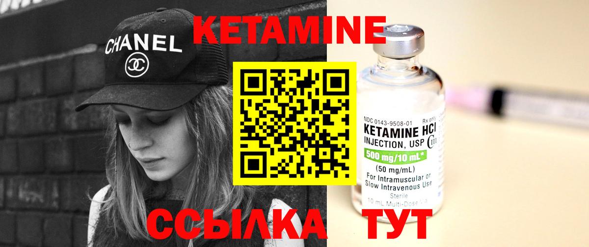 МЕФ кристаллы  Камышин  COCAIN  НБОМе  ГАШ  Купить наркотики  Вход с VPN 
