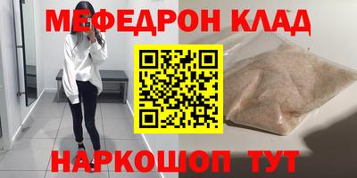 спиды Кумертау