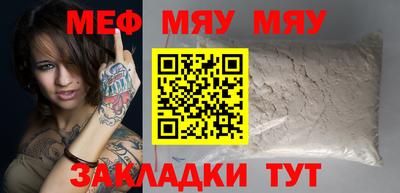 прущие крисы Кунгур