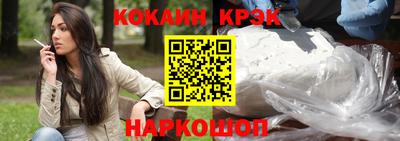 молекула духа Кулебаки