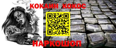 молекула духа Кулебаки