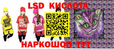 прущие крисы Кунгур