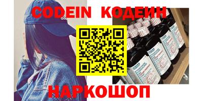 спиды Кумертау