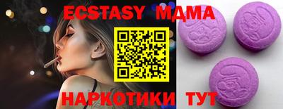 молекула духа Кулебаки