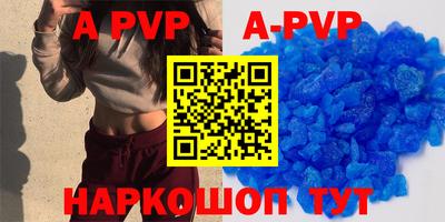 прущие крисы Кунгур
