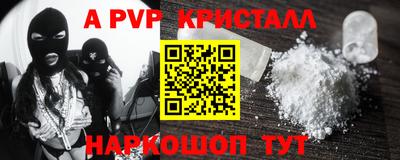 молекула духа Кулебаки