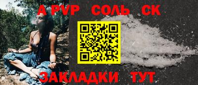 молекула духа Кулебаки