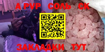 спиды Кумертау