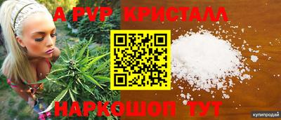спиды Кумертау