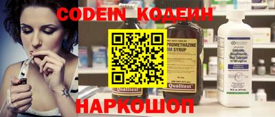 прущие крисы Кунгур