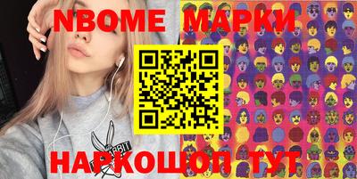 спиды Кумертау