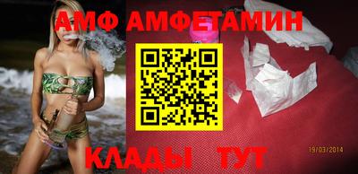 прущие крисы Кунгур