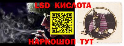 спиды Кумертау