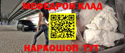 спиды Кумертау