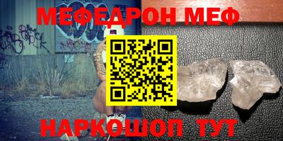 прущие крисы Кунгур