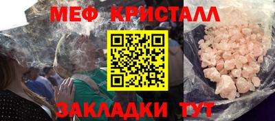 спиды Кумертау