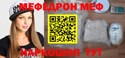 спиды Кумертау