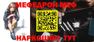 спиды Кумертау