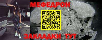 прущие крисы Кунгур