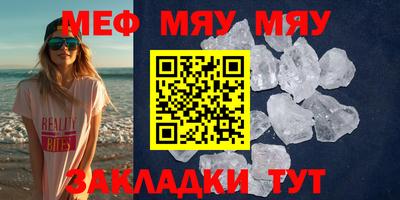 прущие крисы Кунгур