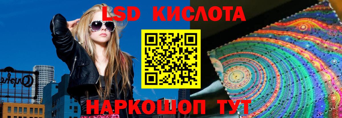 Камышин  ЛСД экстази кислота  ЛСД экстази  Вход с VPN  LSD-25 экстази ecstasy 