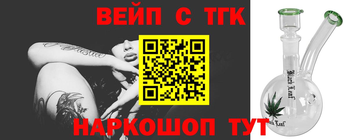 Камышин  Дистиллят ТГК концентрат  MEGA ссылки  Вход с VPN 