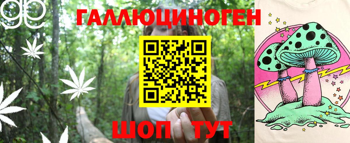 Галлюциногенные грибы мухоморы  Вход с VPN  Камышин  Псилоцибиновые грибы Cubensis 