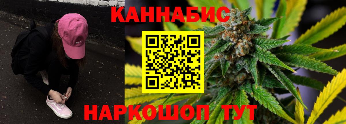 Шишки марихуана THC 21%  Каннабис THC 21%  Камышин  Вход с VPN  Марихуана THC 21% 